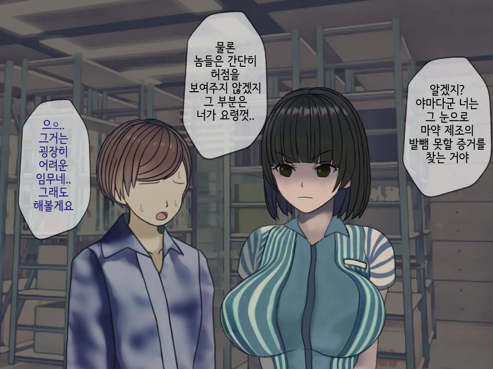 Sakusei Byoutou (10) ~Seikaku Saiaku No Nurse Shika Inai Byouin De Shasei Kanri Seikatsu~ | 착정병원10~ 성격 나쁜 간호사들밖에 없는 병원에서 사정관리생활~